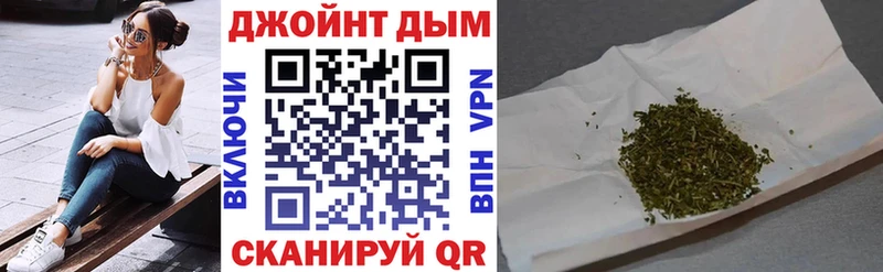 Продажа наркотиков Шебекино Канабис  А ПВП  Гашиш  Кокаин 