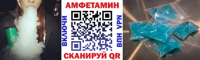 гидра как зайти  наркошоп  даркнет как зайти  Амфетамин Premium  Шебекино 