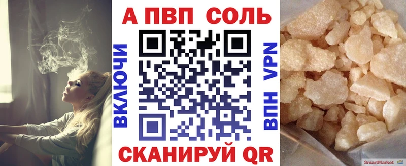 A PVP мука  Шебекино 