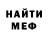 Кетамин VHQ Harrid Omana