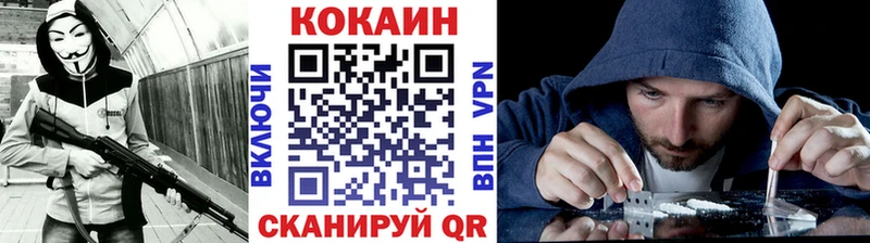 Кокаин Columbia  ссылка на мегу вход  Шебекино 