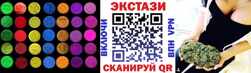 Ecstasy 99%  Шебекино 