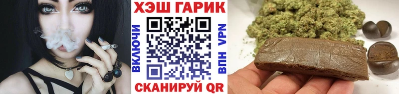 ГАШ 40% ТГК  Шебекино 