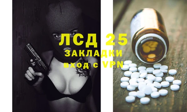 марихуана Новозыбков