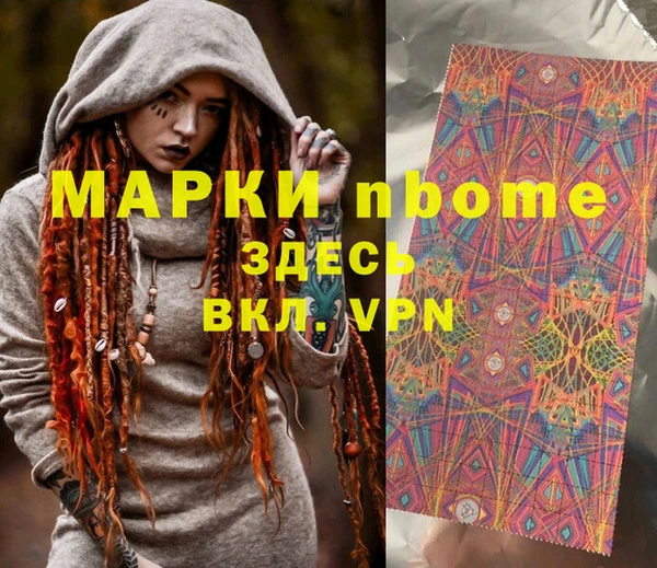 Альфа ПВП Алексеевка