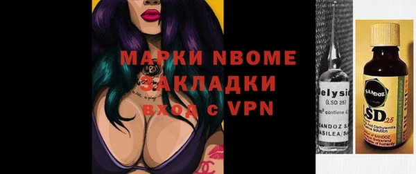 прущий лед Новодвинск