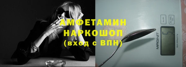 марки nbome Новокубанск