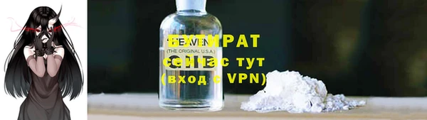 марки nbome Новокубанск