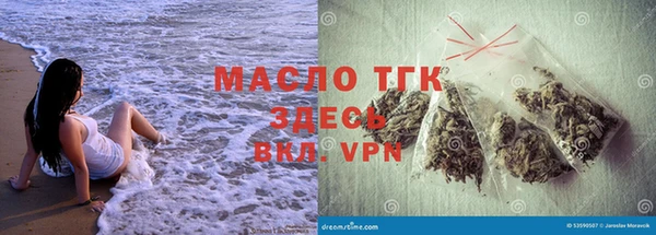 прущий лед Новодвинск