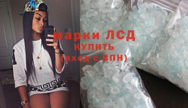марихуана Новозыбков