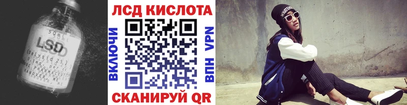 мега ССЫЛКА  Шебекино  ЛСД экстази ecstasy 