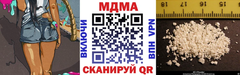omg Шебекино МДМА Molly