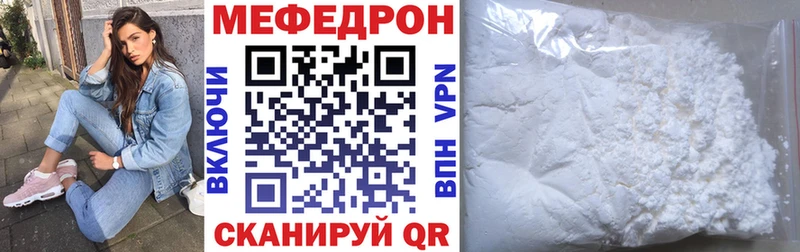 МЯУ-МЯУ VHQ Шебекино