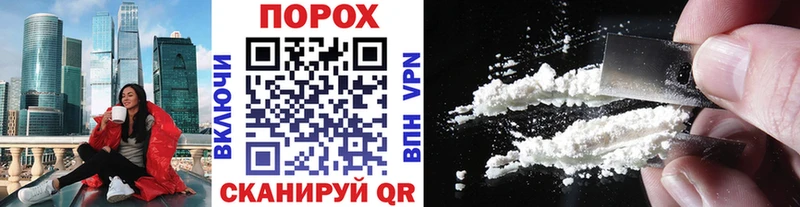 МЕТАМФЕТАМИН Декстрометамфетамин 99.9%  Шебекино 