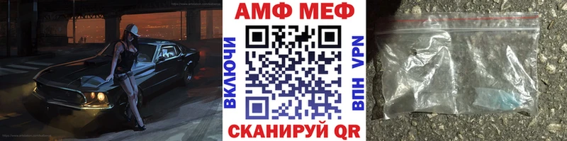 МЕТАМФЕТАМИН витя Шебекино