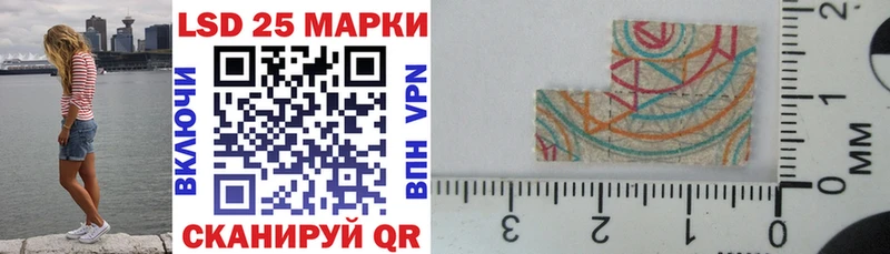 магазин продажи наркотиков МЕГА как зайти Наркотические марки 1500мкг Шебекино